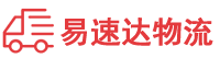 衡阳到南朗镇物流公司
